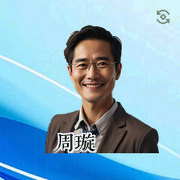 周璇