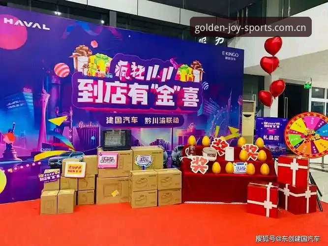 金喜体育联系方式 为什么选择金喜体育平台?如何获取金喜体育联系方式?