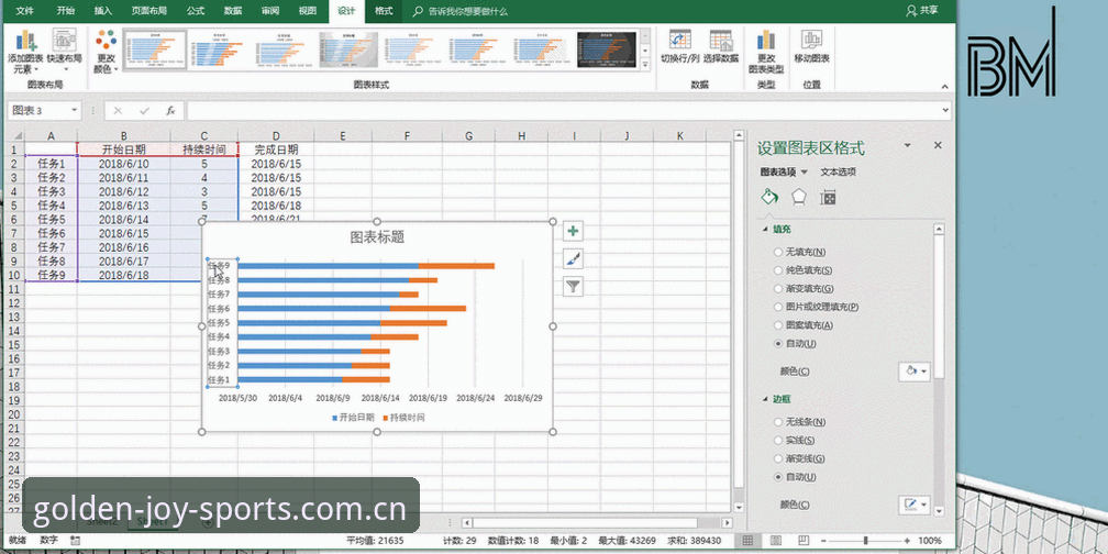2025体育娱乐平台新动态：金喜体育注册教程功能详解，手把手教你快速上手